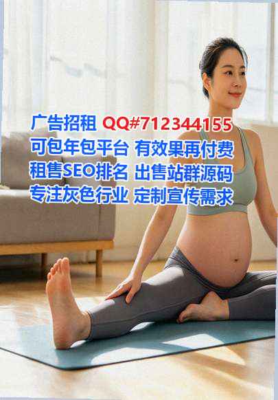 梧州助孕种植有限公司